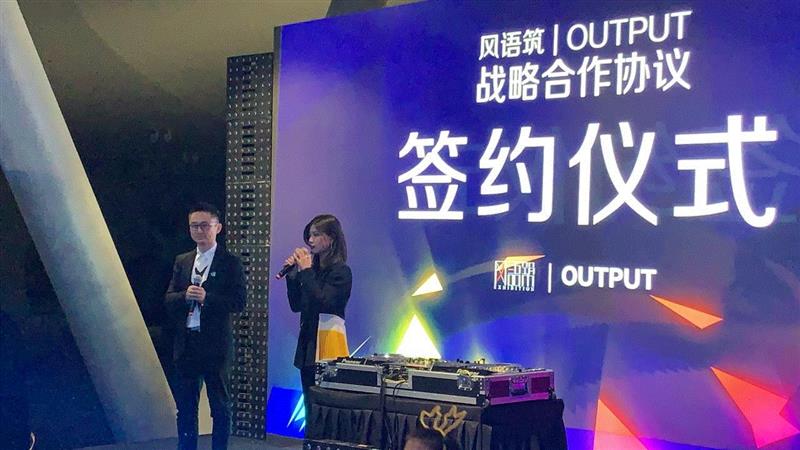 “数字共筑，观点盛宴” DA SUMMIT 2019 数字艺术行业峰会回顾,峰会,盛宴,SUMMIT,OUTPUT,新媒体,美术馆,品牌,刘茵梦,王路平,关山月美术馆