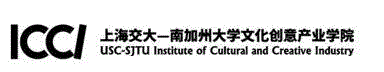 “数字共筑,观点盛宴” DA SUMMIT 2019 数字艺术行业峰会回顾,峰会,盛宴,SUMMIT,OUTPUT,新媒体,美术馆,品牌,刘茵梦,王路平,关山月美术馆