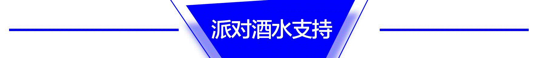“数字共筑,观点盛宴” DA SUMMIT 2019 数字艺术行业峰会回顾,峰会,盛宴,SUMMIT,OUTPUT,新媒体,美术馆,品牌,刘茵梦,王路平,关山月美术馆