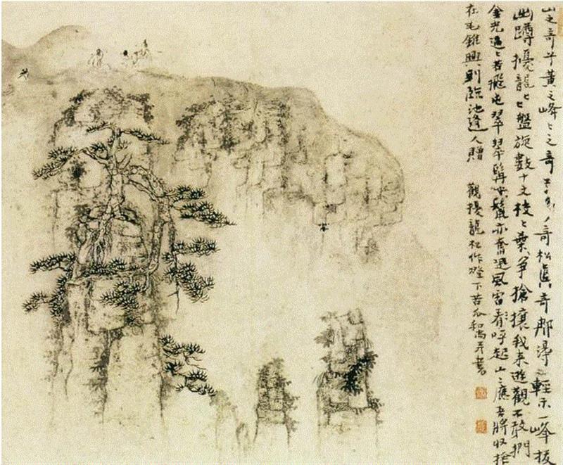 《黄山八景图册》第七页,美术馆夜场计划 | 海粟讲堂：摄影与黄山现代形象——兼论刘海粟的泼彩山水,黄山,刘海粟,夜场,美术馆,海粟,讲堂,泼彩,刘海粟美术馆,研究员,中青年