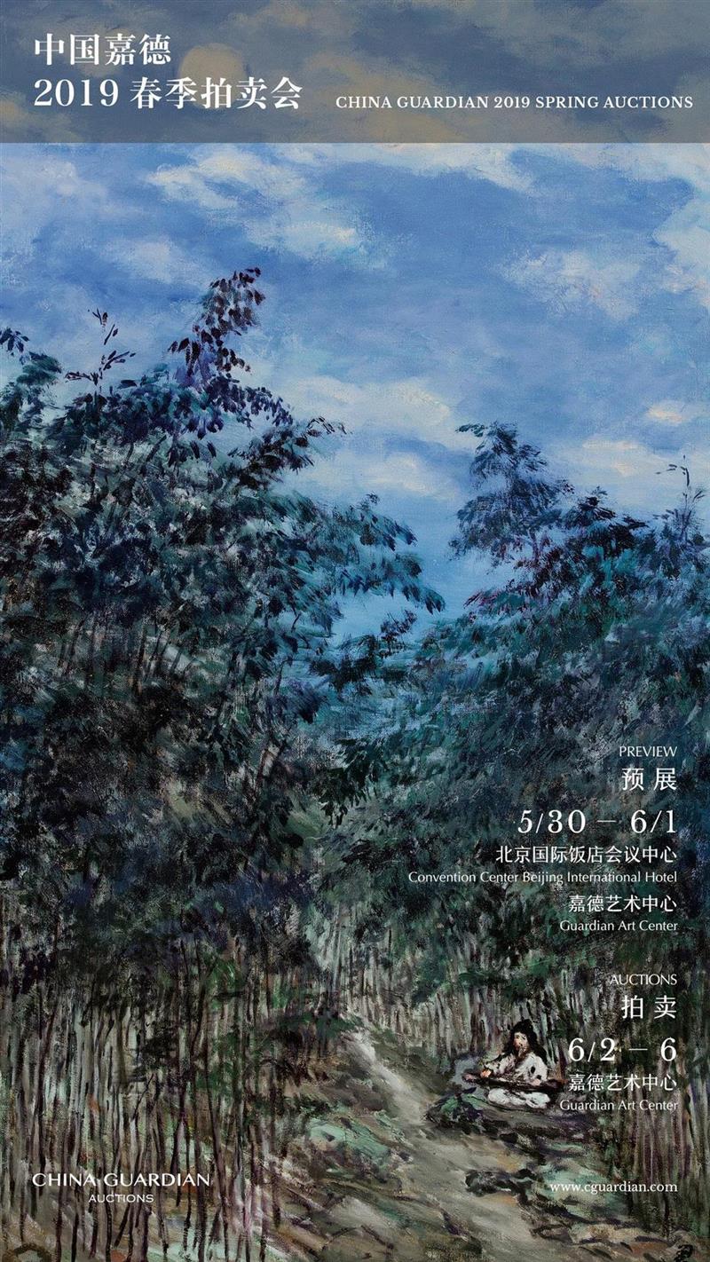 【嘉德春拍】现代艺术专题:李超士,李超士,嘉德,色粉画,德加,仙人球,印象派,贵族,西欧,国立艺专,杭州