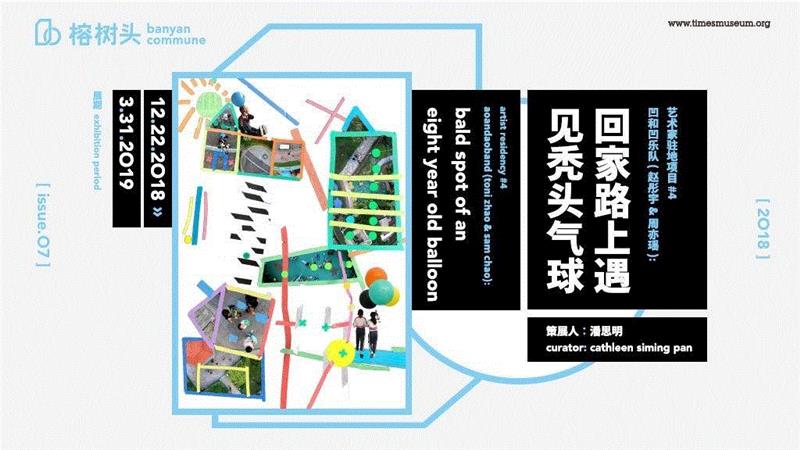 闭幕活动预告 | 影像三角志之“抵抗、远航和未来演习”,影像,三角志,柏林,录像,珠江三角洲,政治,蔡影茜,卢米基尔,梅拉妮,DAAD