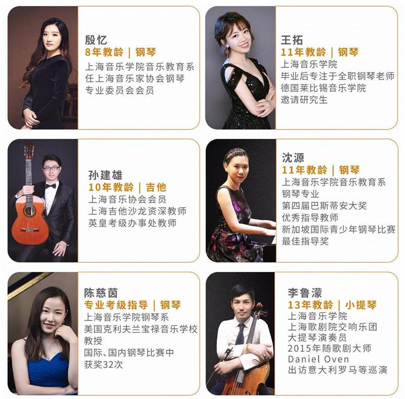 限量赠送 | 钢琴古筝等40+种乐器名师精品课程限时0元领!,乐器,课程,名师,钢琴,古筝,音乐,小音咖,品类,动画片,海内外