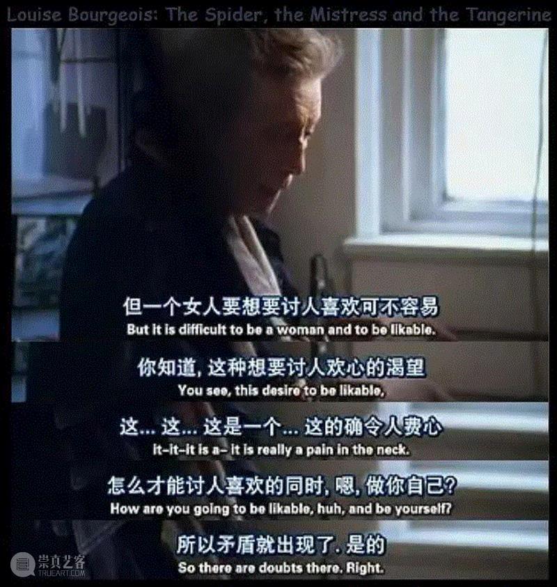 “如果我能使一颗心免于哀伤，就不虚此生”,一颗心,此生,路易丝,蜘蛛,布尔乔亚,工作室,向京,豪瑟,Hauser,Wirth