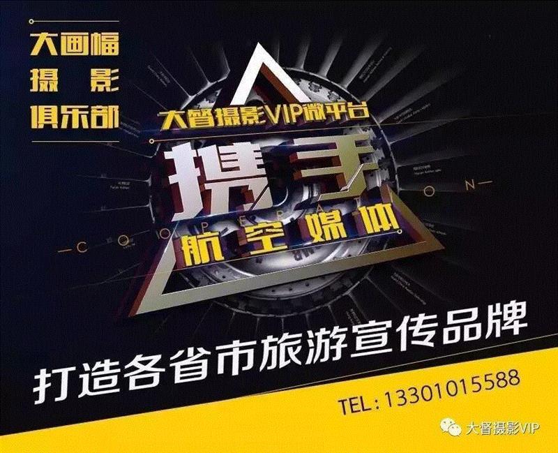 中国摄协2017年度批次拟批准入会名单公示,批次,名单,中国摄协,材料,网上,细则,履历,工作处,程序,工作者