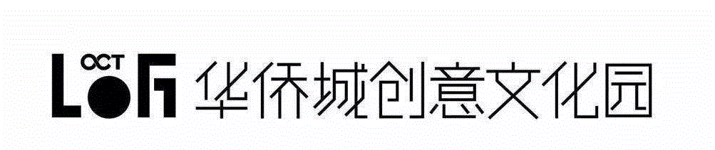 【一人一世界讲座】4.11预告：纪啸林「结构，超越尺度」,一人,尺度,纪啸林,建筑,深圳,建筑师,设计师,肃木丁,香港,华侨城创意文化园北