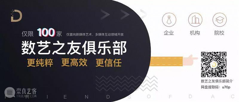 互动投影 | 波点追随着脚步,带入别样幻境,波点,脚步,互动投影,幻境,Terre,视频,房间,客服,vimeo,字幕