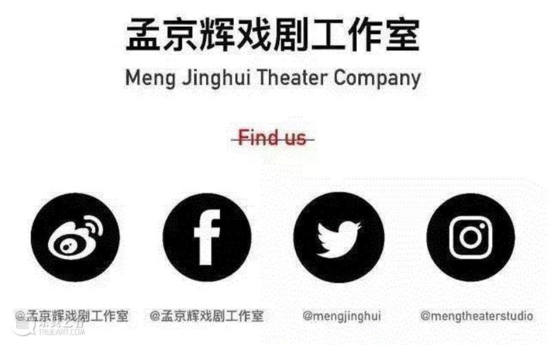 咨询、投稿、转载或商务合作添加小编：NB-dog,剧看世界 | 来自昨日世界的人间解药,解药,戏剧,法国,贝洛里尼,莫里哀,导演,雨果,陀思妥耶夫斯基,collab,歌剧