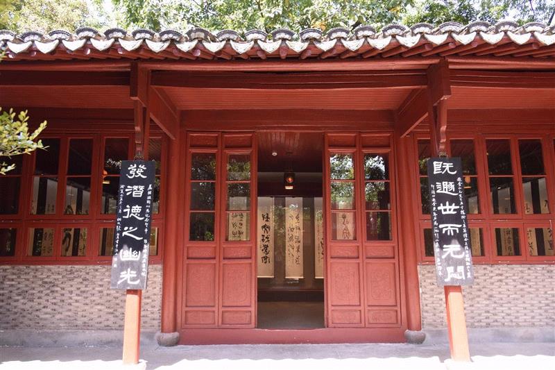 遁庵,社址景观与社藏文物:建筑(九),建筑,社址,景观,文物,遁庵,吴隐,匾额,石柱,石坊,西泠印社