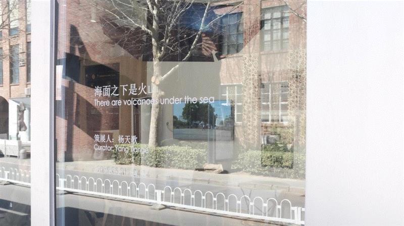 【BLG LAB】Artists and Artworks,LAB,海面,火山,Video,Young,Comrade,the,Iran,Wall,canvas