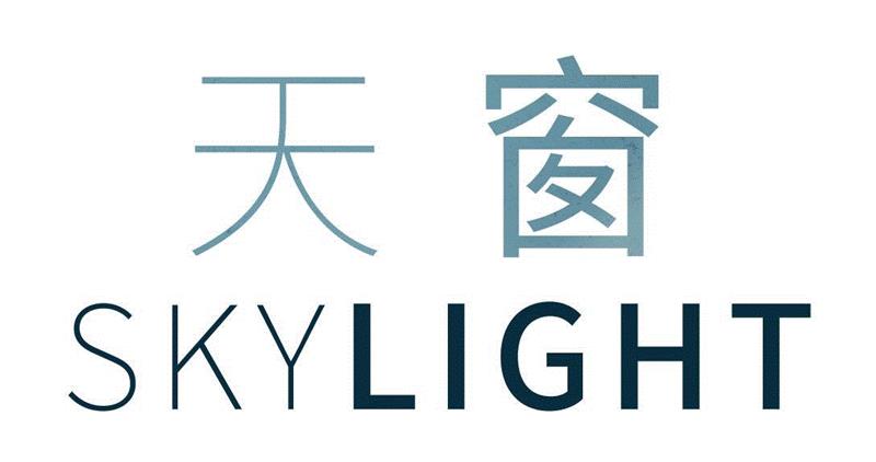 话剧《天窗》(Sky Light)由英国剧作家、编剧、戏剧和电影导演大卫·海尔(David Hare