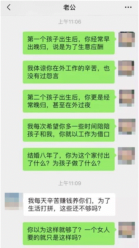 “撞见他出轨那天，我正在给宝宝买衣服”：单方面付出的婚姻能撑多久？,婚姻,衣服,宝宝,一方,里面,气球,一个人,感情,夫妻,丈夫