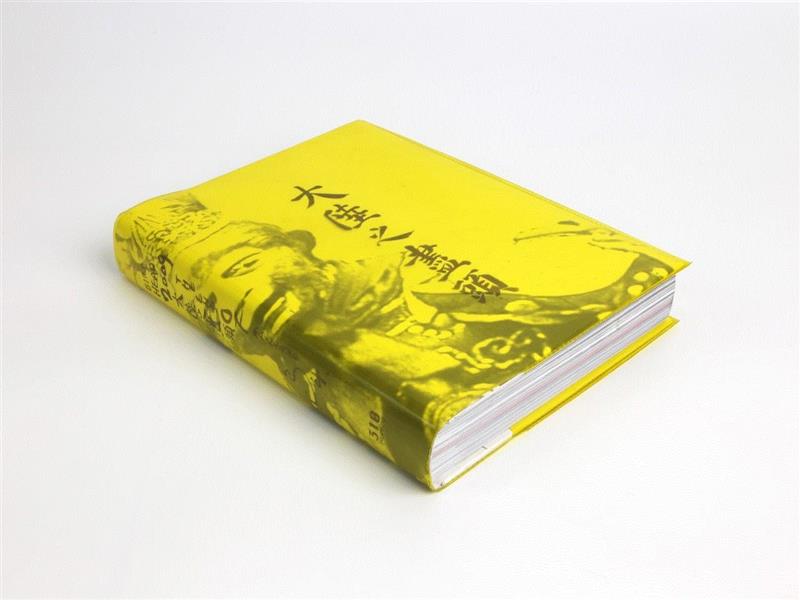 摄影书单 | 鸟头小组:拍摄本身是自己「向外」的力量,小组,书单,新村,三影堂,尽头,大陆,记忆,相机,千秋,瞬间