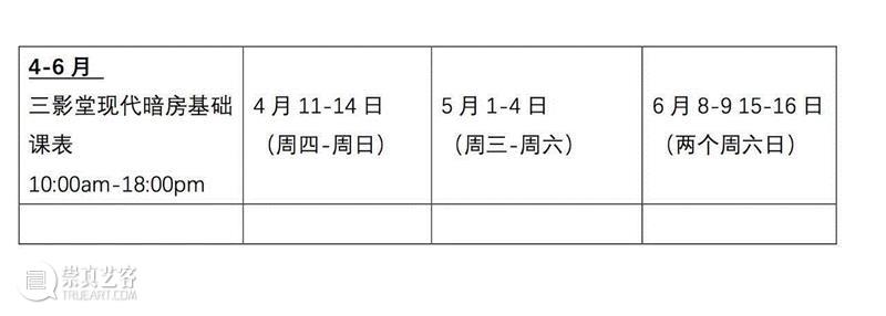 北大讲座回顾：肖日保 “跟你一起看照片”｜三影堂教育,三影堂,肖日保,北大,暗房,肖老师,校园,北野谦,视频,北大青年摄影学会,教育