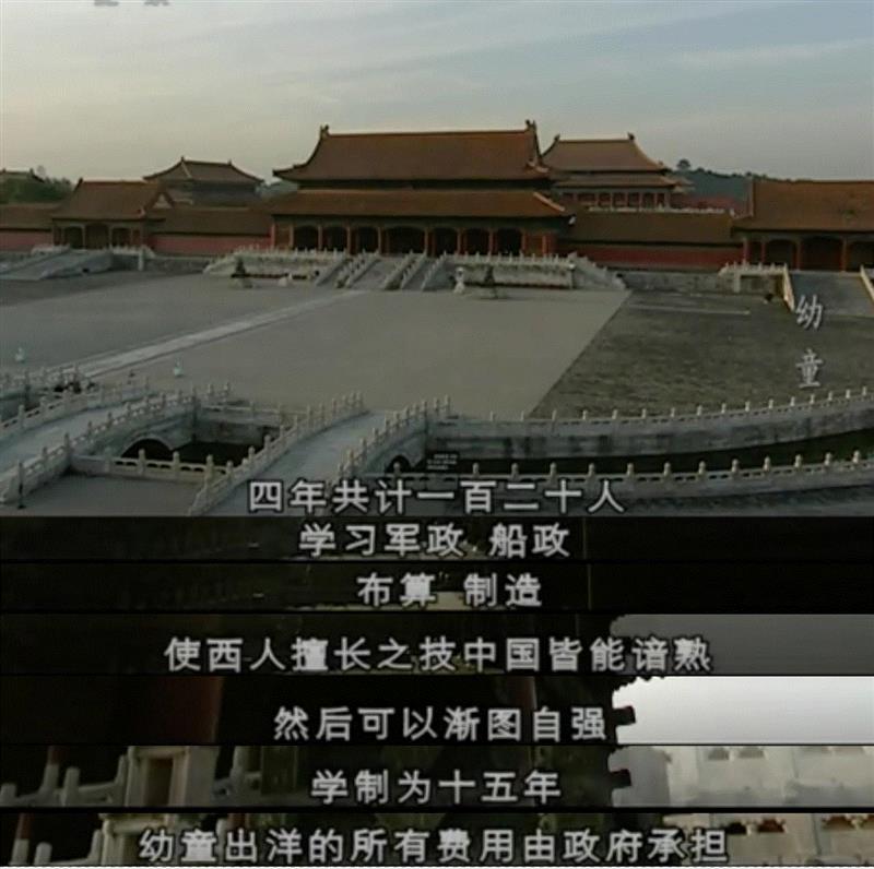 中国第一批留学生有多优秀?看这部豆瓣9.4的良心片就知道了,留学生,豆瓣,良心片,幼童,留美幼童,容闳,大清,孩子们,詹天佑,广东