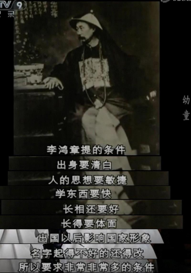 中国第一批留学生有多优秀?看这部豆瓣9.4的良心片就知道了,留学生,豆瓣,良心片,幼童,留美幼童,容闳,大清,孩子们,詹天佑,广东