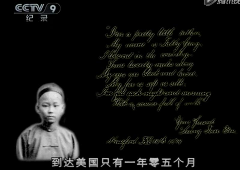 中国第一批留学生有多优秀?看这部豆瓣9.4的良心片就知道了,留学生,豆瓣,良心片,幼童,留美幼童,容闳,大清,孩子们,詹天佑,广东