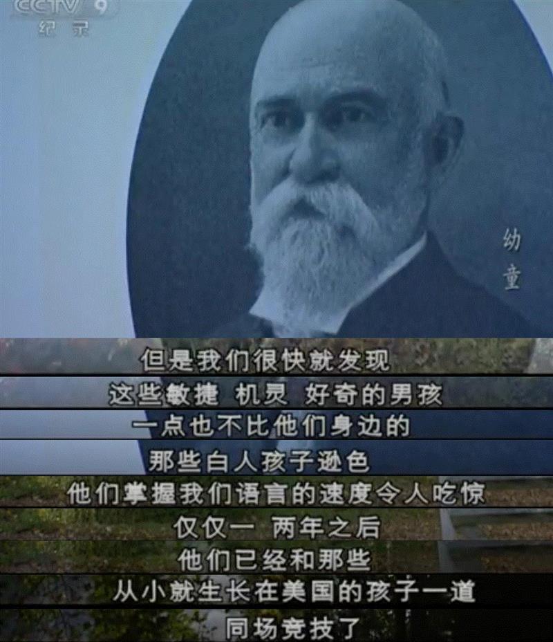 中国第一批留学生有多优秀?看这部豆瓣9.4的良心片就知道了,留学生,豆瓣,良心片,幼童,留美幼童,容闳,大清,孩子们,詹天佑,广东