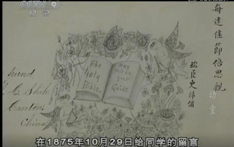 中国第一批留学生有多优秀?看这部豆瓣9.4的良心片就知道了,留学生,豆瓣,良心片,幼童,留美幼童,容闳,大清,孩子们,詹天佑,广东