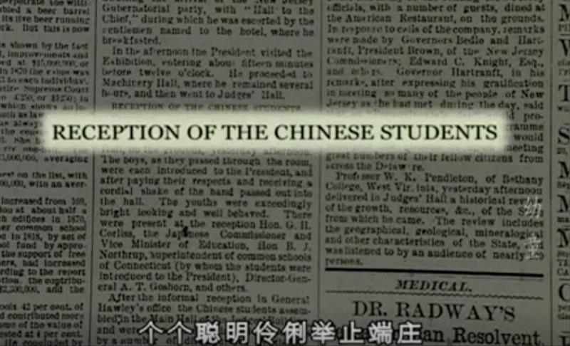 中国第一批留学生有多优秀?看这部豆瓣9.4的良心片就知道了,留学生,豆瓣,良心片,幼童,留美幼童,容闳,大清,孩子们,詹天佑,广东