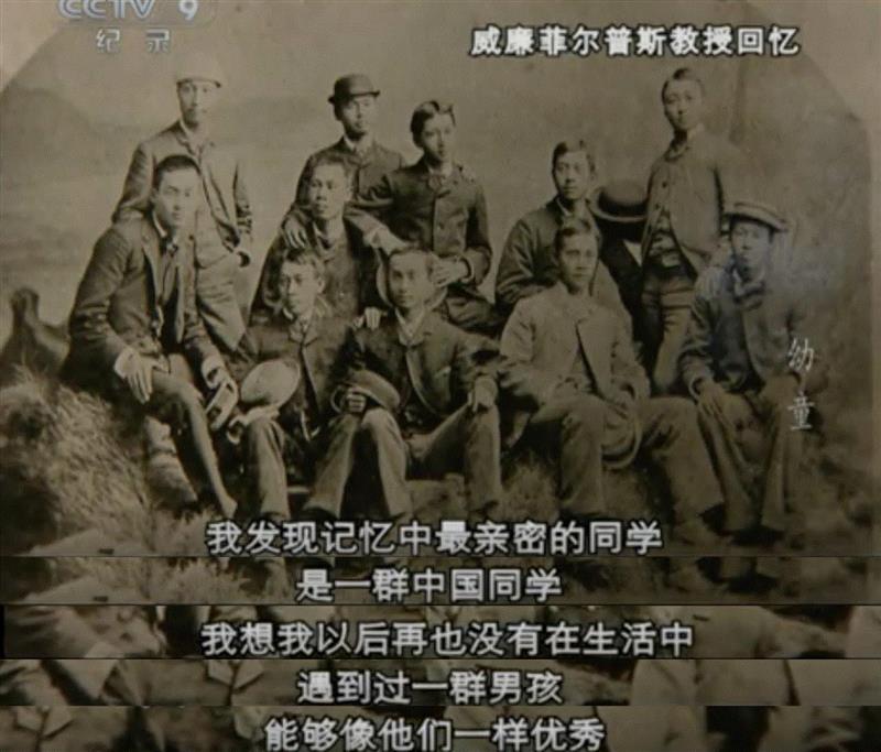 中国第一批留学生有多优秀?看这部豆瓣9.4的良心片就知道了,留学生,豆瓣,良心片,幼童,留美幼童,容闳,大清,孩子们,詹天佑,广东