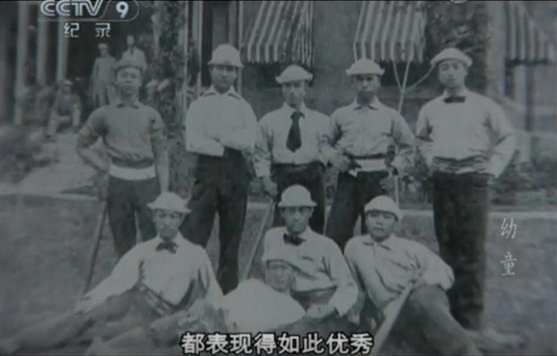 1878年,留美幼童组成的棒球队合影。,中国第一批留学生有多优秀?看这部豆瓣9.4的良心片就知道了,留学生,豆瓣,良心片,幼童,留美幼童,容闳,大清,孩子们,詹天佑,广东