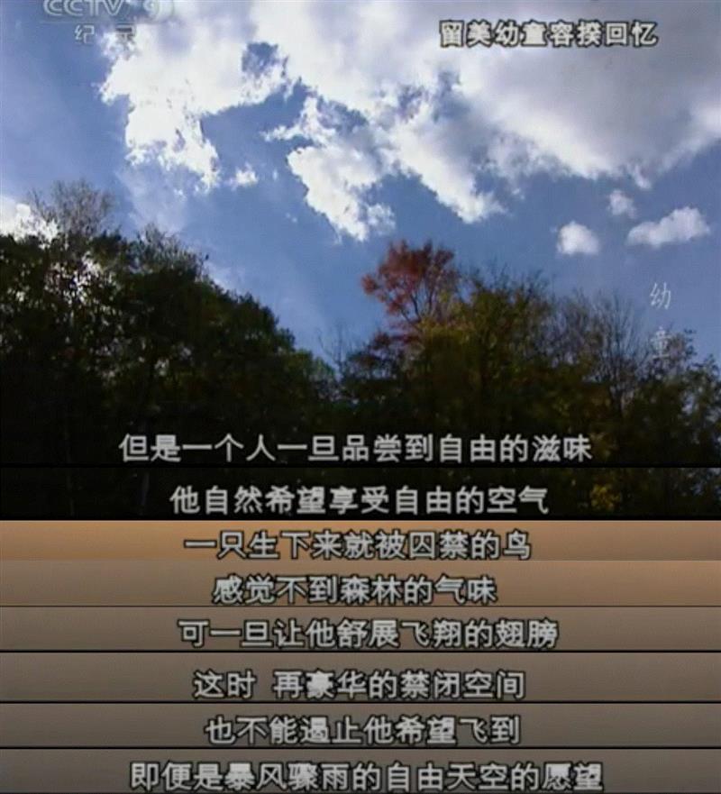 中国第一批留学生有多优秀?看这部豆瓣9.4的良心片就知道了,留学生,豆瓣,良心片,幼童,留美幼童,容闳,大清,孩子们,詹天佑,广东