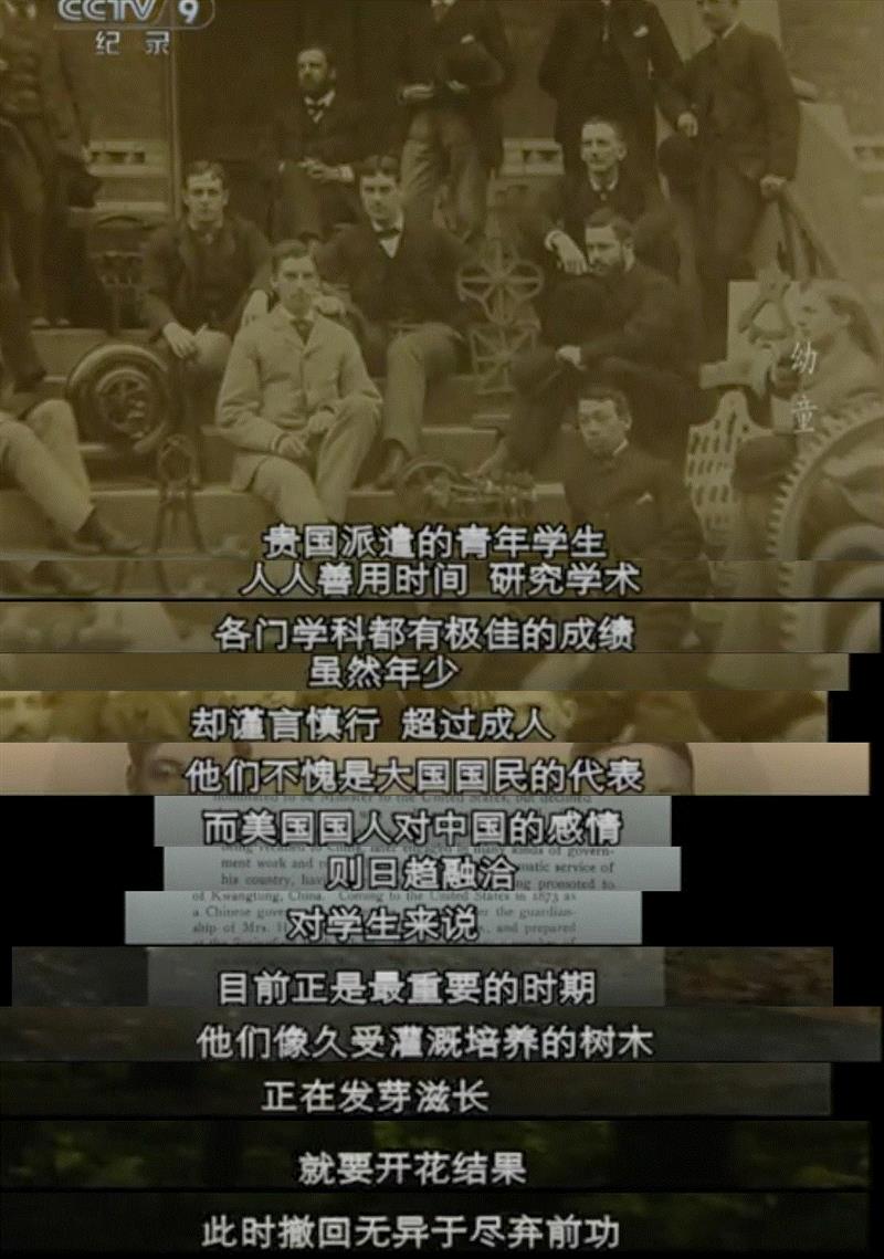 中国第一批留学生有多优秀?看这部豆瓣9.4的良心片就知道了,留学生,豆瓣,良心片,幼童,留美幼童,容闳,大清,孩子们,詹天佑,广东