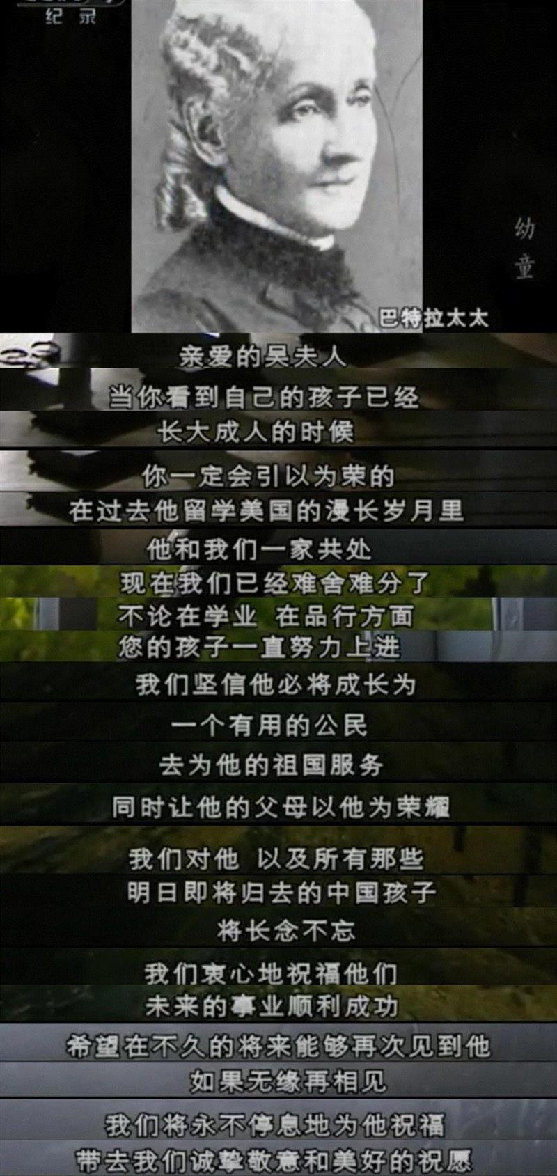 中国第一批留学生有多优秀?看这部豆瓣9.4的良心片就知道了,留学生,豆瓣,良心片,幼童,留美幼童,容闳,大清,孩子们,詹天佑,广东