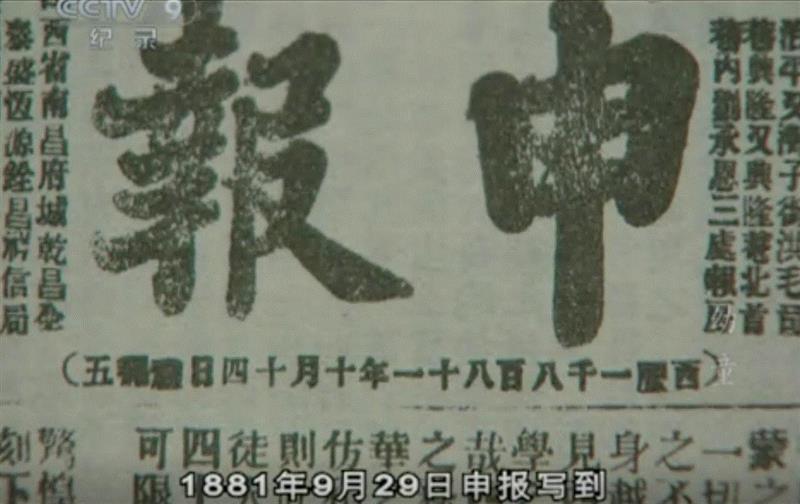 中国第一批留学生有多优秀?看这部豆瓣9.4的良心片就知道了,留学生,豆瓣,良心片,幼童,留美幼童,容闳,大清,孩子们,詹天佑,广东