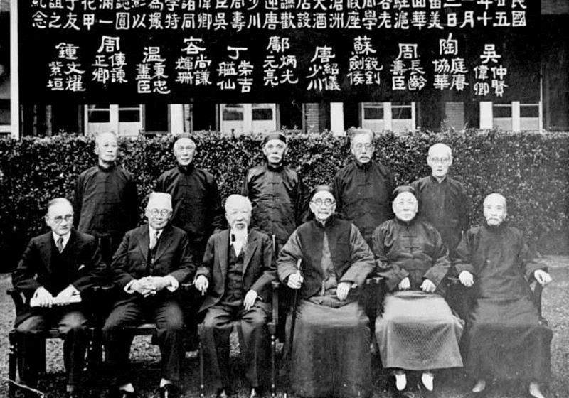 1936年,留美幼童最后一次聚会,中国第一批留学生有多优秀?看这部豆瓣9.4的良心片就知道了,留学生,豆瓣,良心片,幼童,留美幼童,容闳,大清,孩子们,詹天佑,广东