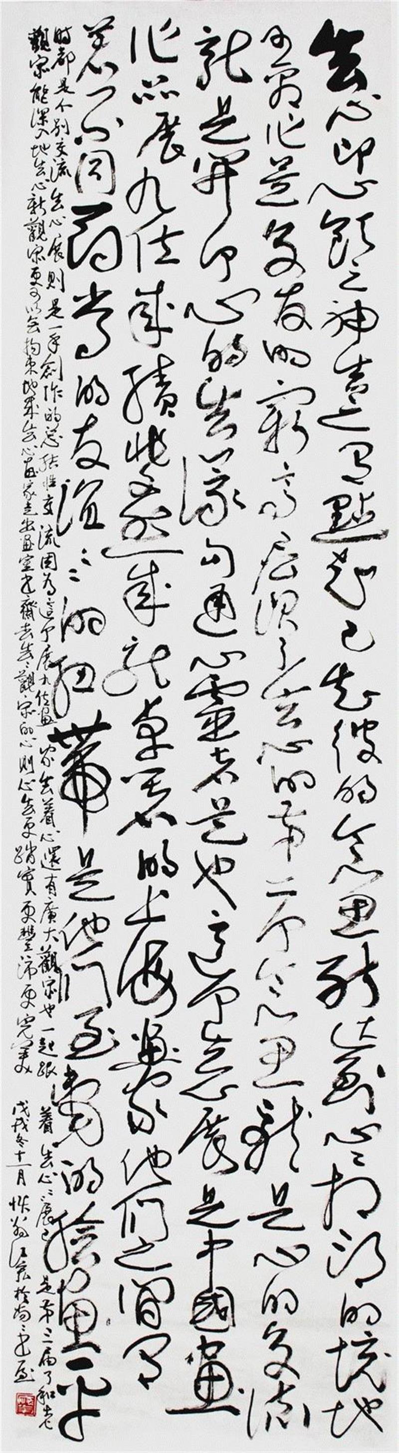 心领之，神会之：会心——中国画九人展即将开幕,人展,黎明路,闵行区,庄艺岭,朱敏,余欣,陈翔,邵琦,朱忠民,汤哲明