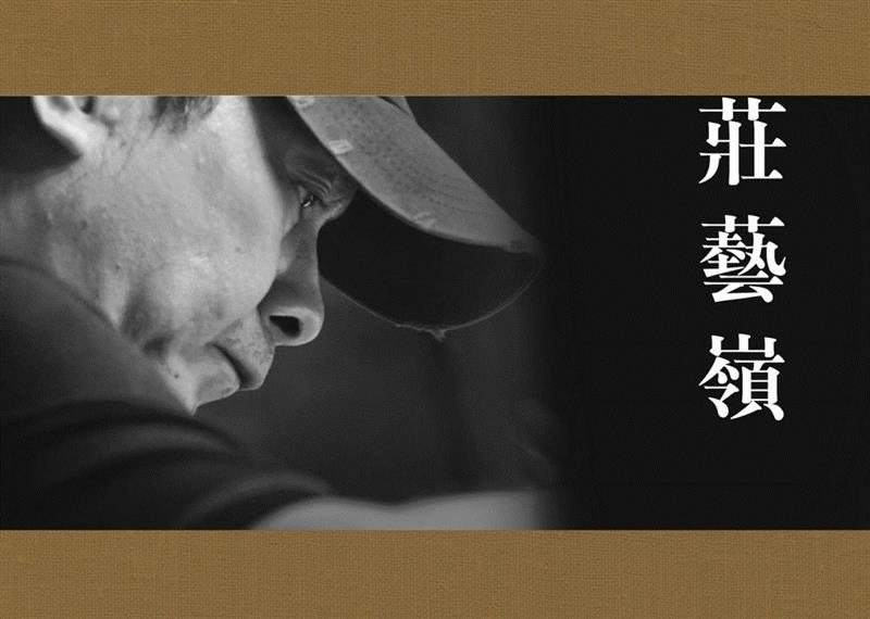 心领之，神会之：会心——中国画九人展即将开幕,人展,黎明路,闵行区,庄艺岭,朱敏,余欣,陈翔,邵琦,朱忠民,汤哲明