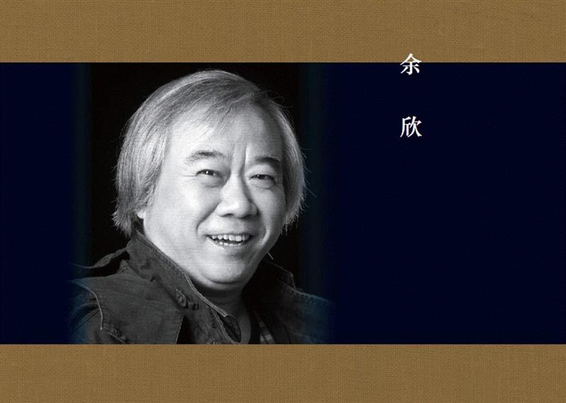 心领之，神会之：会心——中国画九人展即将开幕,人展,黎明路,闵行区,庄艺岭,朱敏,余欣,陈翔,邵琦,朱忠民,汤哲明