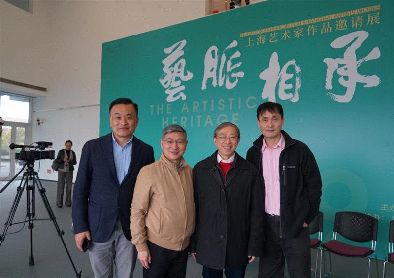艺脉相承——上海艺术家作品邀请展 开幕,艺脉,邀请展,上海视觉艺术学院,开幕式,油画,吴昌硕,印象派,陈燮君,党委书记,陈立民