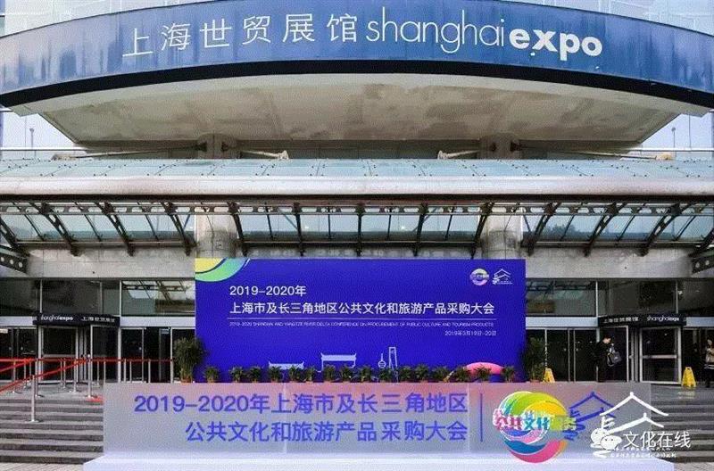 ▲长三角文采会现场（图据文旅中国）,热点关注 | 上海及长三角地区“文采会”探索服务新模式,文采,长三角地区,新模式,长三角,书房,意向,特色,展会,文旅,市民