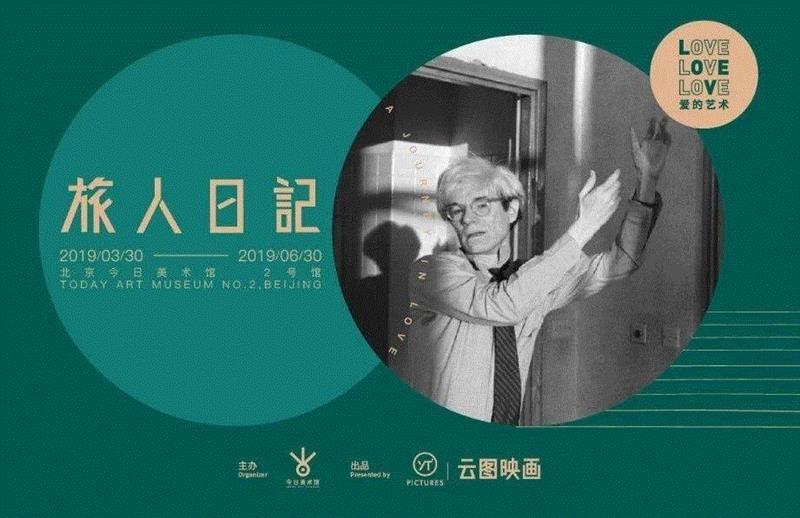 今日预告 | 向经典致敬——《宫娥之卵》武宁亚创旦纪特展即将开展,宫娥之卵,武宁亚创旦纪特展,宫娥,今日美术馆,武宁亚,西班牙,策展人,委拉斯凯兹,华人,名画