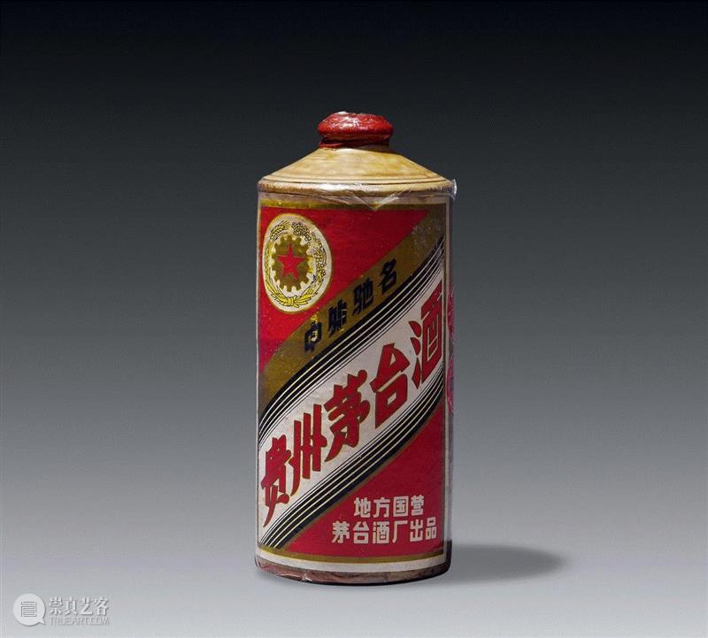【保利香港拍賣預告】預展今日繼續，現當代藝術、洋酒珍釀、國酒茅台專場明日舉槌,保利香港,國酒,茅台,現當代,洋酒珍釀,油彩,香港,君悅酒店,ABV,茅台酒