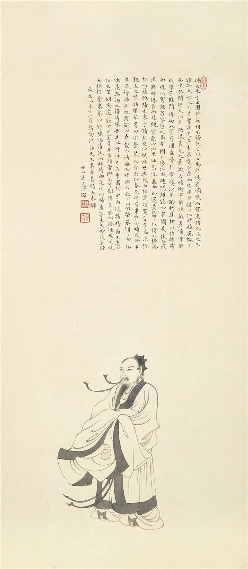 陶靖节像,香港春拍书画精选 │ 春拍心畬,书画,香港,公分,水墨,纸本,王孙,镜框,台北,溥心畬,梅洁