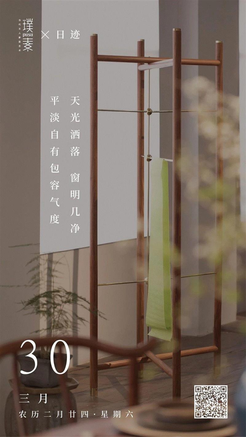 分享图片 2019-03-30 19:00:00