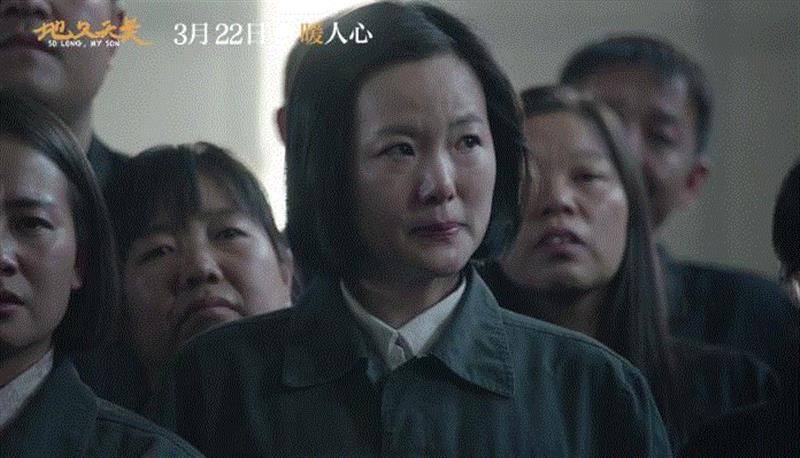 我居然被《地久天长》“骗哭”了十次,地久天长,丽云,耀军,海燕,丽云和耀军,电影,女儿,儿子,死后,丽云和