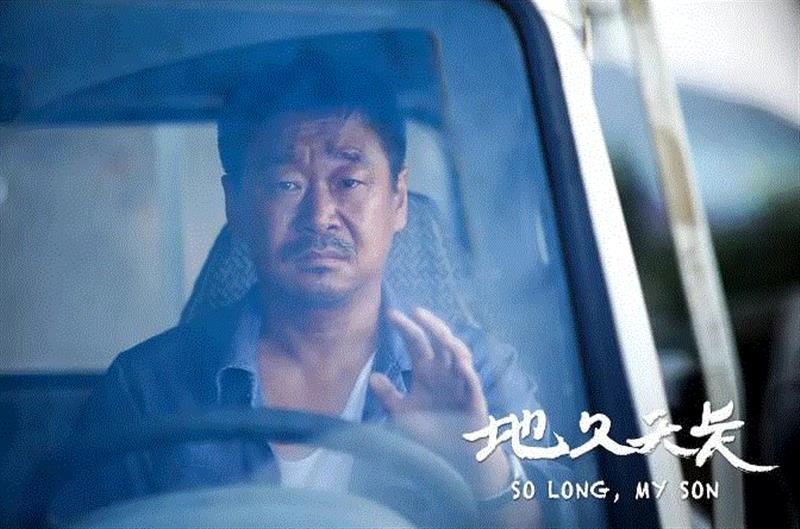我居然被《地久天长》“骗哭”了十次,地久天长,丽云,耀军,海燕,丽云和耀军,电影,女儿,儿子,死后,丽云和