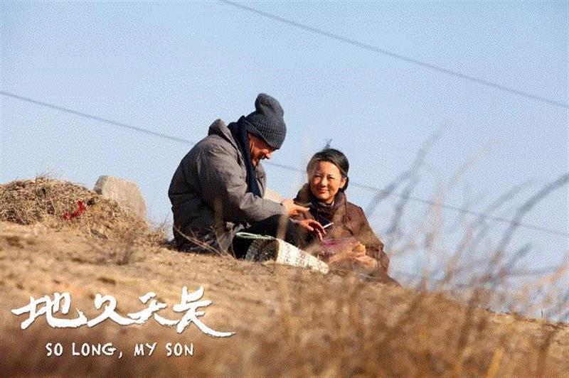  ,我居然被《地久天长》“骗哭”了十次,地久天长,丽云,耀军,海燕,丽云和耀军,电影,女儿,儿子,死后,丽云和