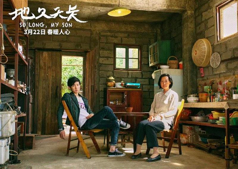 我居然被《地久天长》“骗哭”了十次,地久天长,丽云,耀军,海燕,丽云和耀军,电影,女儿,儿子,死后,丽云和