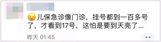 品读 ▎他们活该被砍被骂？生命可以救，但人性救不了！,医生,家属,医院,患者,医护人员,婴儿,患儿,儿科,医生们,医闹