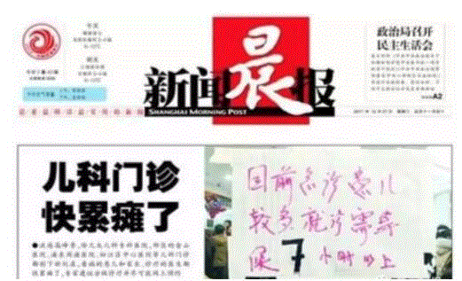 品读 ▎他们活该被砍被骂？生命可以救，但人性救不了！,医生,家属,医院,患者,医护人员,婴儿,患儿,儿科,医生们,医闹