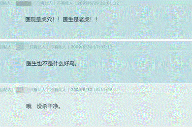 品读 ▎他们活该被砍被骂？生命可以救，但人性救不了！,医生,家属,医院,患者,医护人员,婴儿,患儿,儿科,医生们,医闹