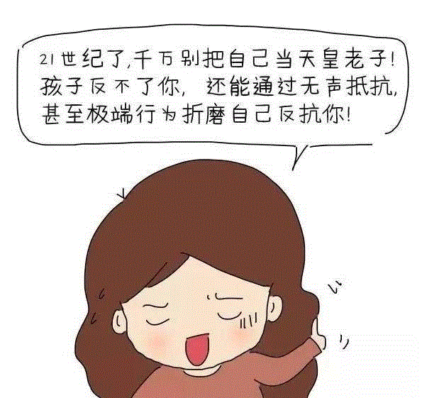 美博学艺堂 | 严厉就是权威吗？“如何树立家长权威”育儿讲座等你来~,家长,权威,美博学艺堂,材质,电话,黎明路,路线,法国,儿童,马克