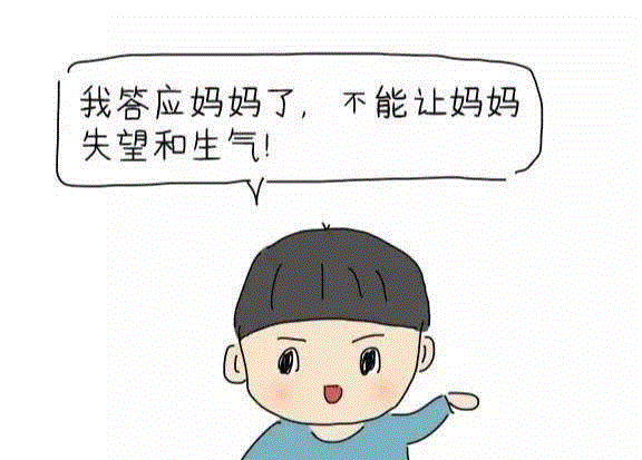 美博学艺堂 | 严厉就是权威吗？“如何树立家长权威”育儿讲座等你来~,家长,权威,美博学艺堂,材质,电话,黎明路,路线,法国,儿童,马克
