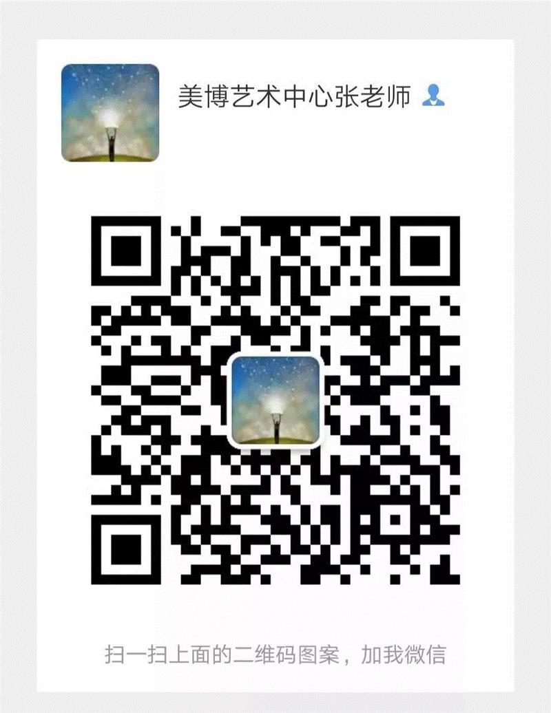 美博学艺堂 | 严厉就是权威吗？“如何树立家长权威”育儿讲座等你来~,家长,权威,美博学艺堂,材质,电话,黎明路,路线,法国,儿童,马克